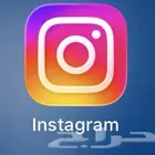 حسابات التواصل الاجتماعي