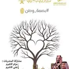 ستكر ستكرات تركيب ستكرات اصلية