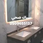 أبو عبد الرحمن سباك مصري للسباكة الحديثة والتقليدية