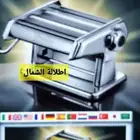 فراده عجين يدويه وكهربائيه