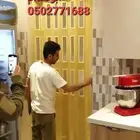 ابواب سحاب ابواب اكورديون ابواب كرديون