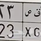 لوحة رقم متسلسل 123