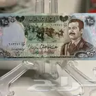 عملة (صدام حسين ) 25 دينار عراقي. عام 1986 لها 35 عام نادره