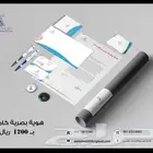 تصميم هوية بصرية