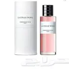 عطور- ديور- الحصريه- كوبي