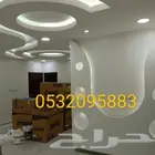 صباغ دهان الخبر