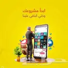 انشاء متجرك  وادارته من حيث المنتجات  خدمة العملاء  التسويق