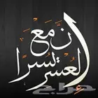 مين طالع