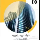 مصمم شعارات
