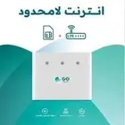 جو 6 شهور مع شهر مجانا 980