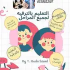 English and Arabic Teacher for All Educational Stages