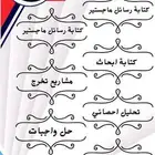 حل اختبارات حل اسايمنتات
