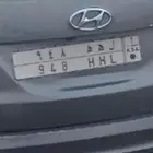 لوحة مميزه للبيع ل ه  ه  948