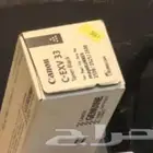 تصفية بعض احبار الطابعة للبيع