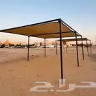 خيام ألأابل
