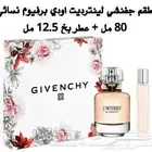 اطقم عطور اصلي