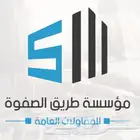 بناء فلل سكنيه وتسليم مفتاح