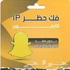فك حضر سناب أي نوع حضر بسعر. رمزي ومضمون 100 با 100