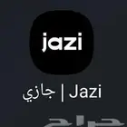 رصيد مجاني وكود خصم تطبيق جازي