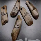 العود الاصلي لآ إنكوى فاح لك عود..