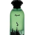 عطر الرياض