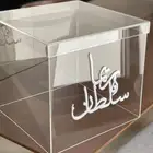 بوكسات أكرليك