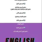 معلمة تأسيس ومتابعة بأضم