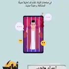 حل إدمان تطبيقات التواصل