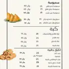 اكلات رمضان مفرزنات