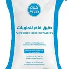 كيس فاضي دقيق جديد جدا