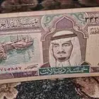 عملة فئة خمس ريال الملك فهد 1379 ه