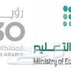 معلم متخصص متابعة وتأسيس لجميع الطلاب خبرة طويلة بالتدريس