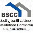 أعمال التكييف مركزي مخفى سبليت ومشاريع