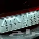 لوحة ن ه ر 917