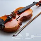 اتعلم الكمان من اول شهر وخليك فنان