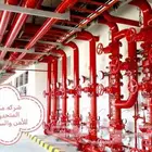 شركه مسار المتحدون للأمن والسلامة