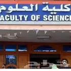 التحصيلي ومراجعة الجامعة