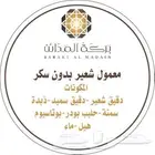 مطبعه دعايه وإعلان مطبوعات
