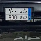 لوحة ص ع د 900