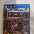 ((للبدل فقط)) وليست للبيع أيام مضت من سيسأل للبيع نتجاهل رده