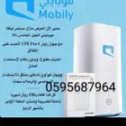 راوتر انترنت موبايلي 5g مع شريحة بيانات