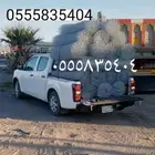 متخصصون في توريدوتركيب اشبوك لتواصل