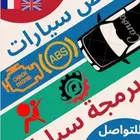 فحص كمبيوتر وبدي وتشخيص اعطال من قبل محترف