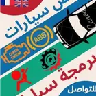 فحص السيارات قبل الشراء باحترافية
