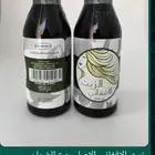 زيت الافغاني الاصلي المصرح اختلام تام عن التقليد بضمان ذهبي