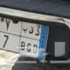 لوحة سياره مميزه د ق ب 7