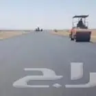 مؤسسة اعمال اسفلت مخططات هنجر وجيه الاسفلت