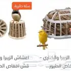 بياضات خشب (اعشاش زيبرا. خيوط تعشيش . )