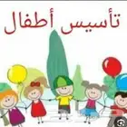 مدرسه مصريه خصوصيه تخصص تأسيس لغه عربيه قراءه وكتابه واأثناء