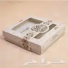 مثال  مطبعه مطبوعات